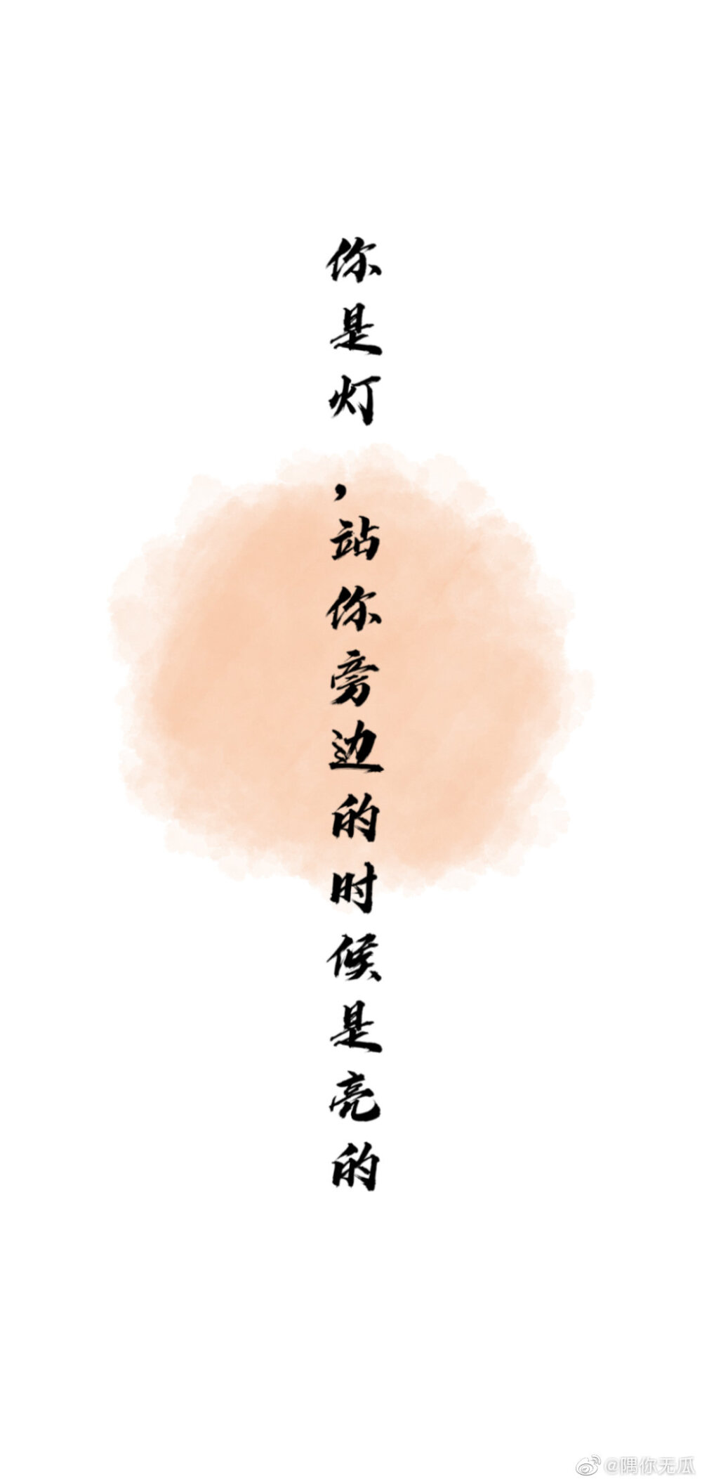 撒野- 堆糖,美图壁纸兴趣社区