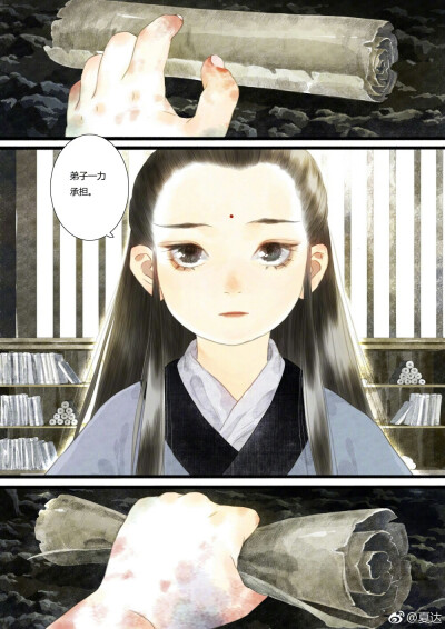 夏达