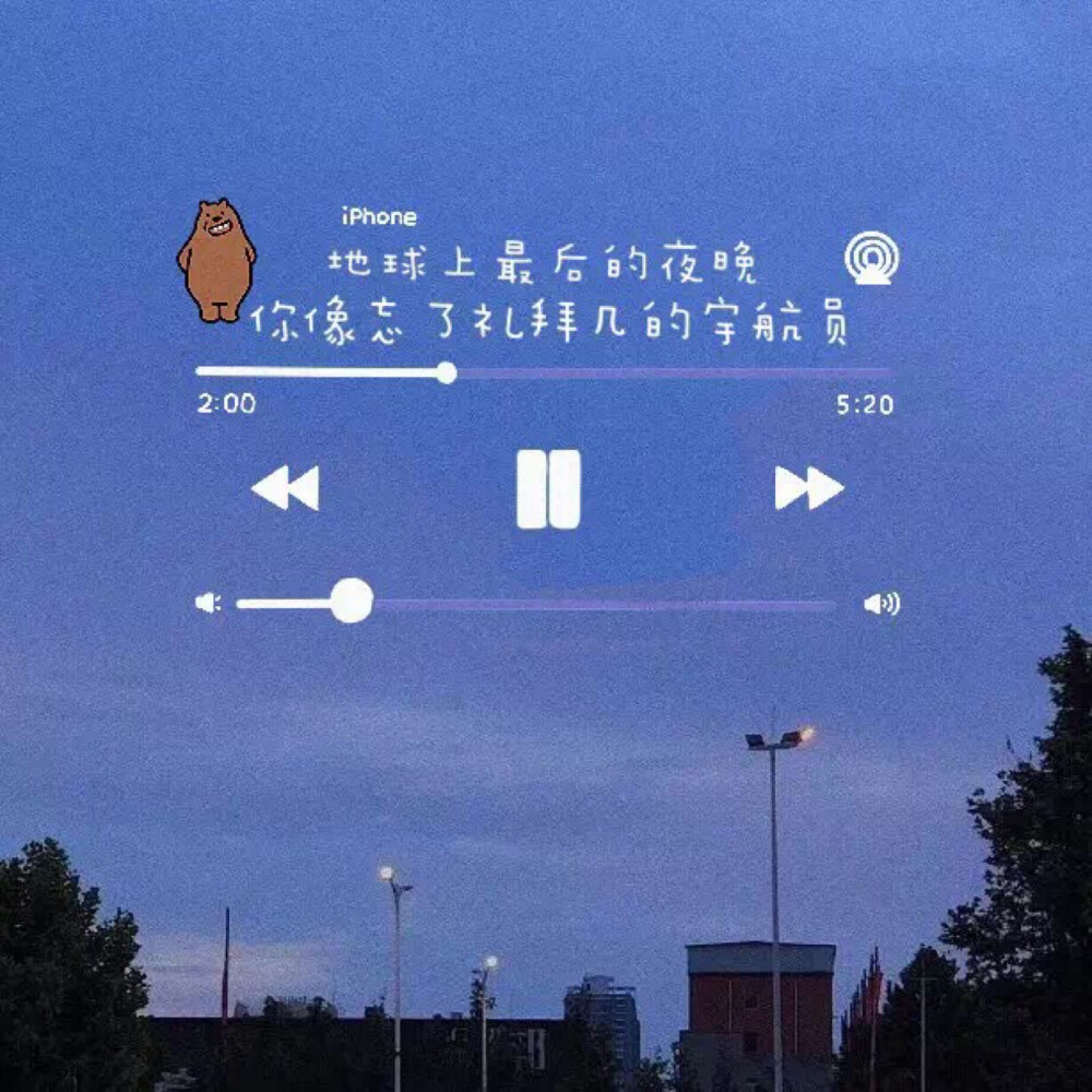 朋友圈背景图 杂