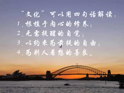 为别人着想的善良.