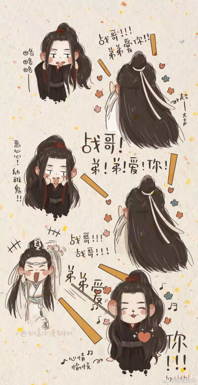 王一博漫画魔道祖师图片