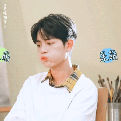 肖战× 红秀 cr:是棵胡萝卜