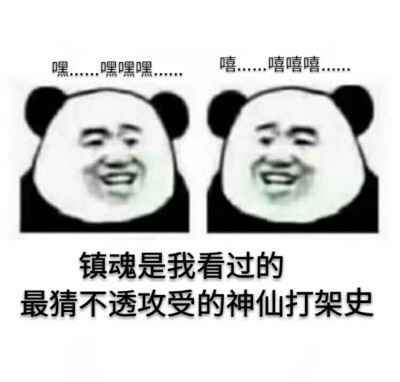 原耽表情包