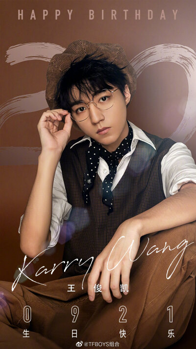 karry.王俊凯