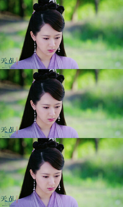 天乱之白蛇传说 杨紫