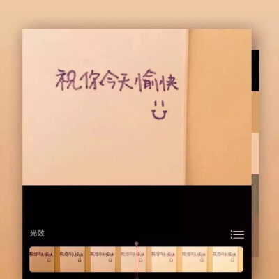 朋友圈祝你今天愉快 - 堆糖,美图壁纸兴趣社区