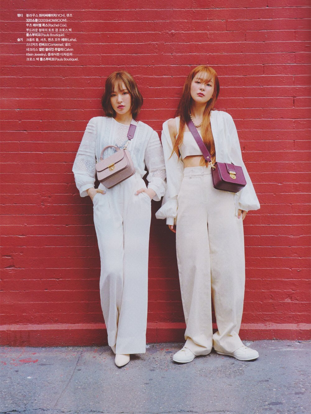 wendy&姜涩琪