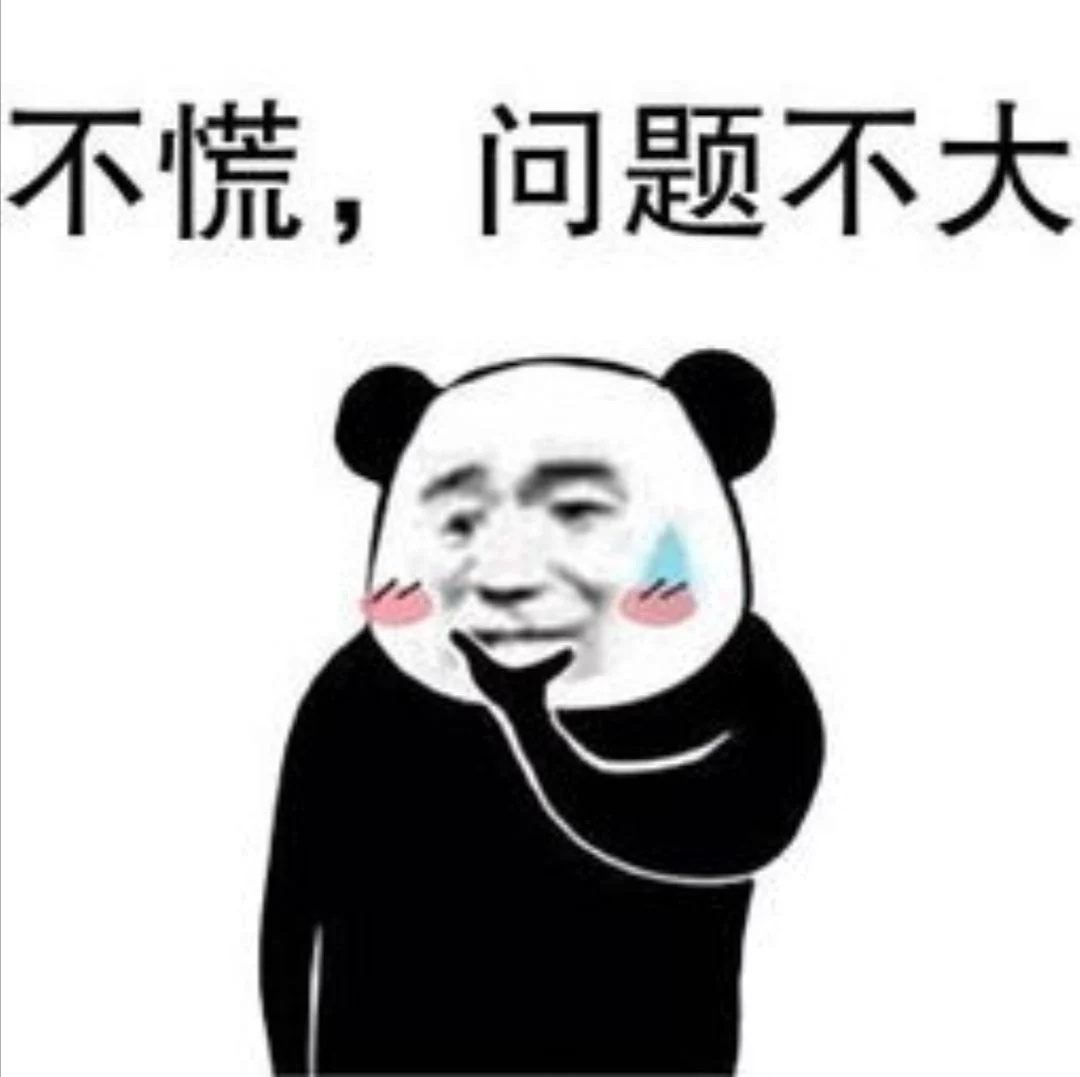 表情包库,你想要的全都有