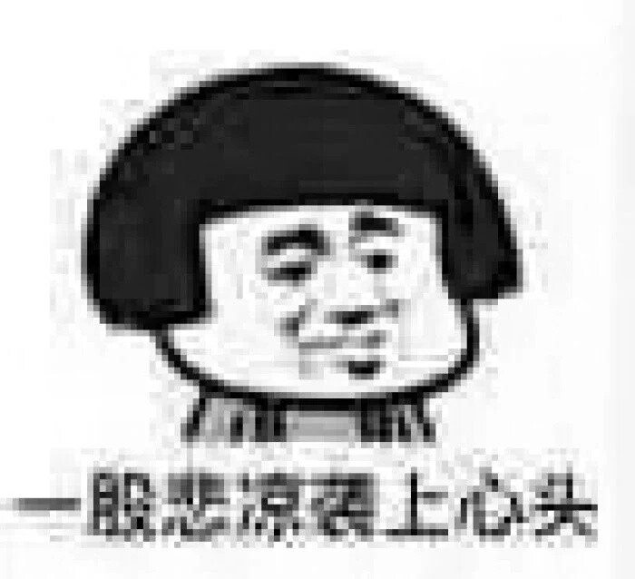 表情包库,你想要的全都有