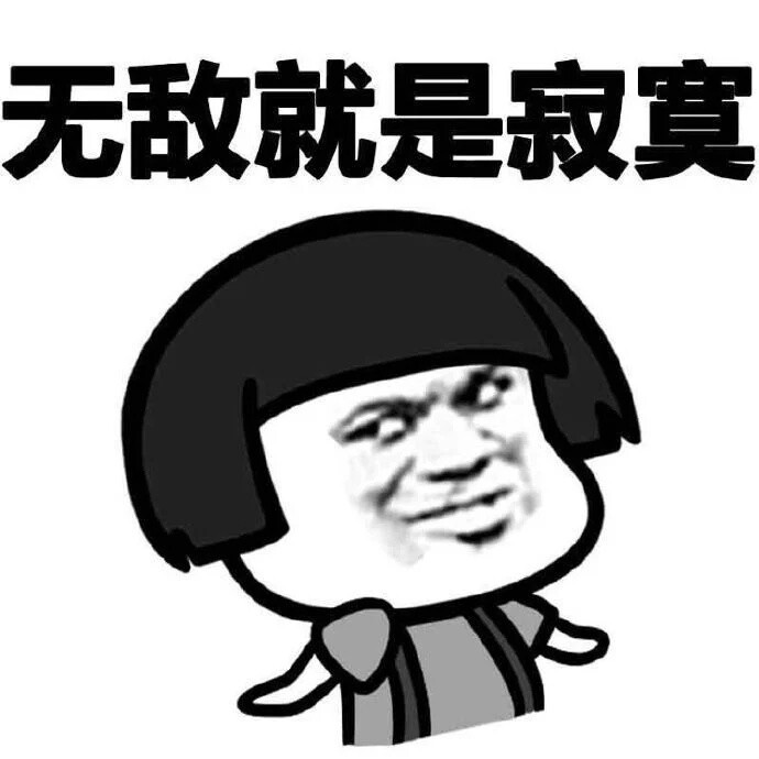 表情包库,你想要的全都有