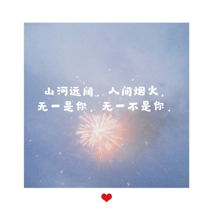 我的心事都有关于 你