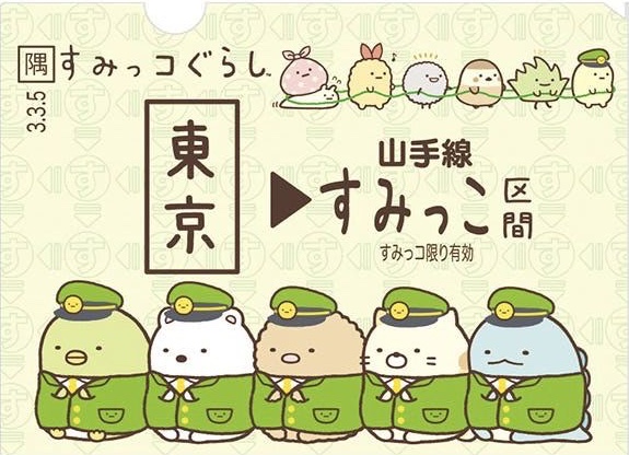 角落生物,角色扮演