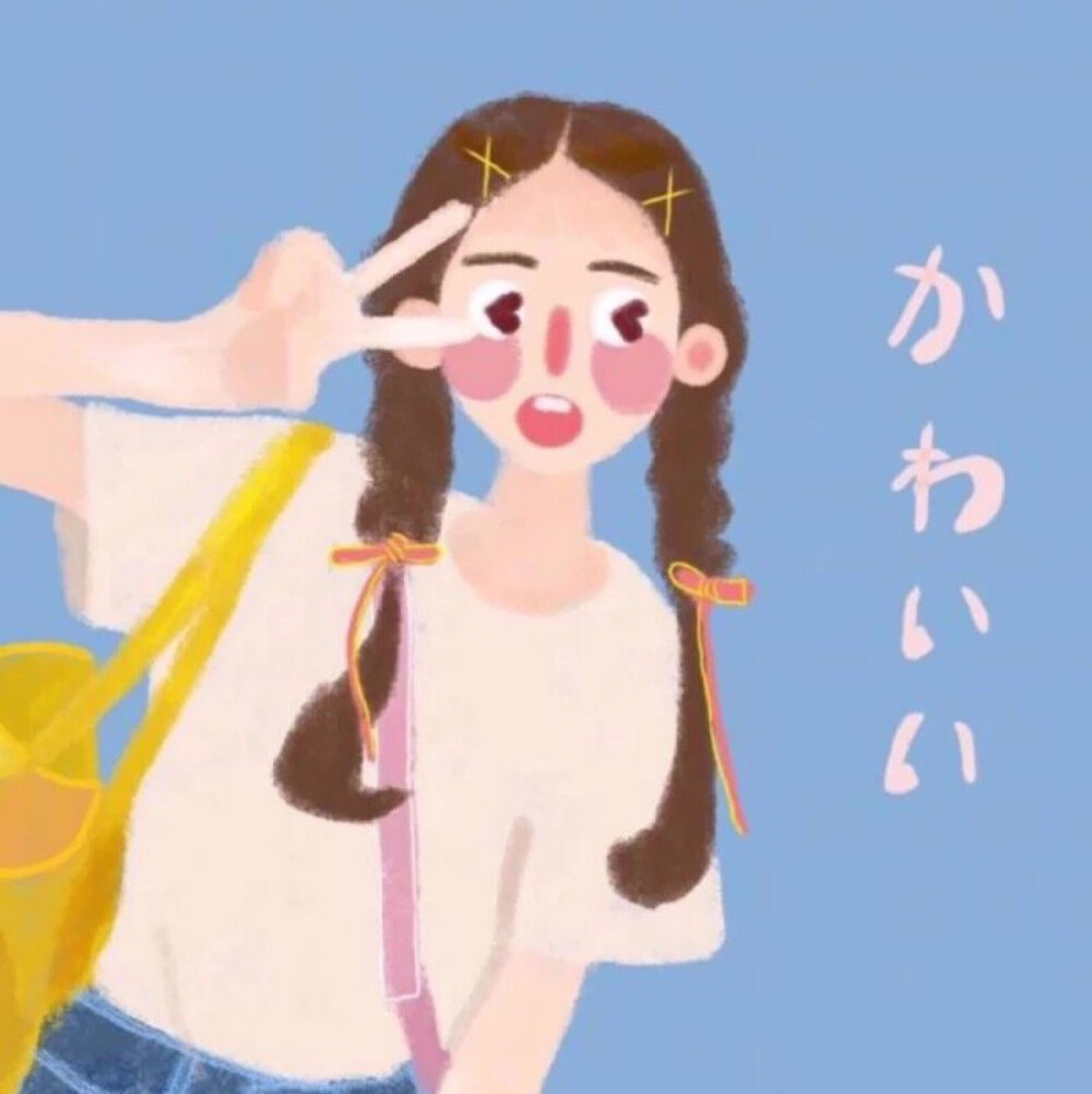 头像 动漫 插画 另类 独特 少女哇