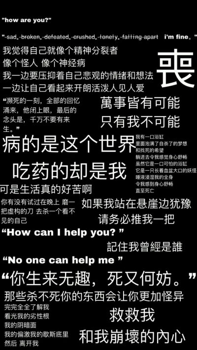 人间失格书籍
