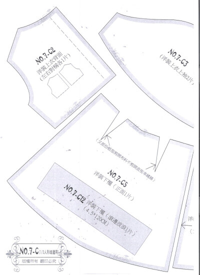 16cm娃衣图纸图片