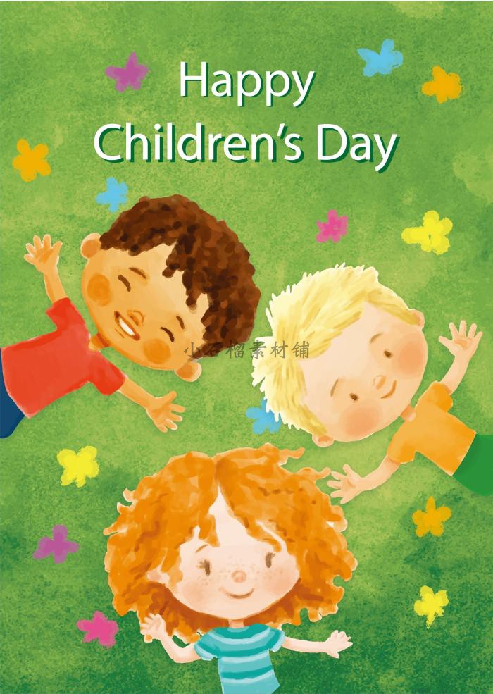 儿童节幼儿园墙壁卡通装饰插画海报活动模板ai矢量设计素材ai470