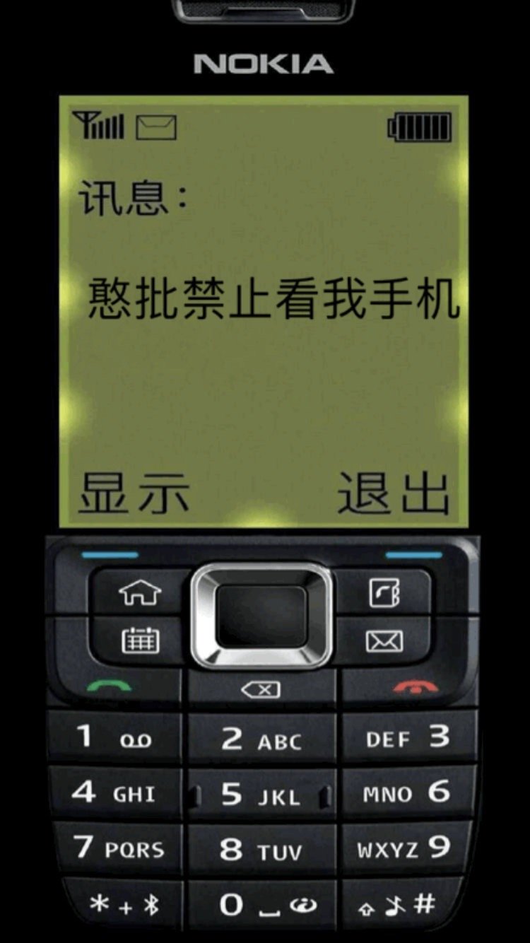 锁屏"有内鬼,终止交易"