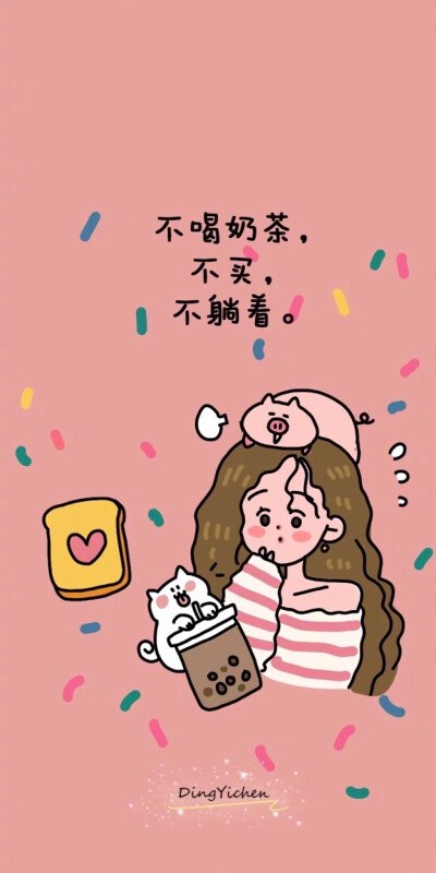 今天也要加油图片 - 堆糖,美图壁纸兴趣社区