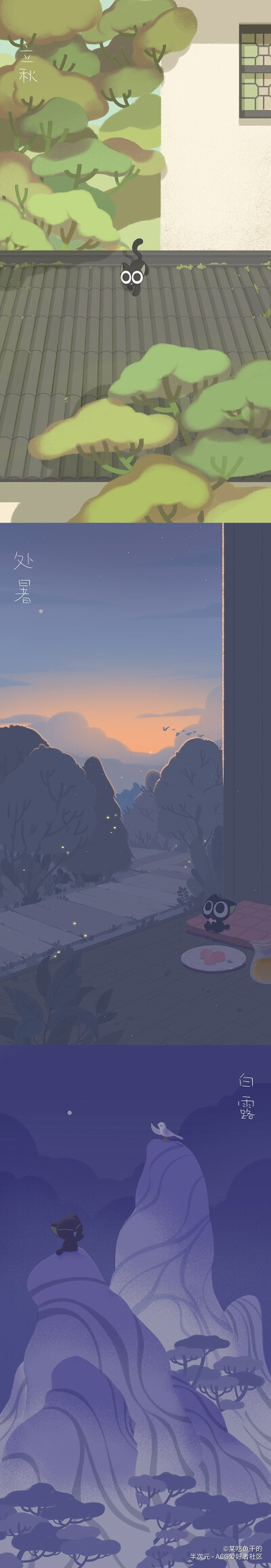 罗小黑战记(官方图)