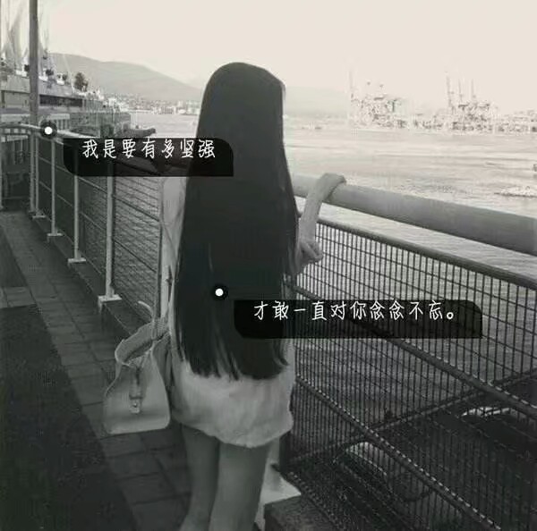 伤感图片大全