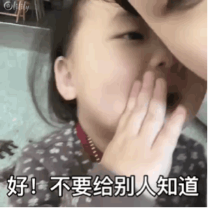 表情包 | 黄夏温