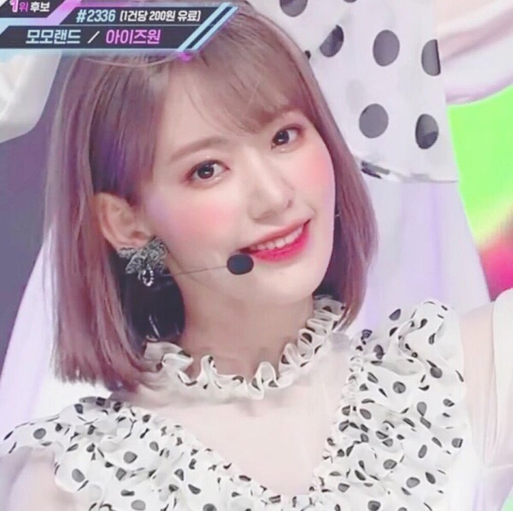 iz*one 宫胁咲良 头像 自修禁二改 拿图看简介二传注明倾颜