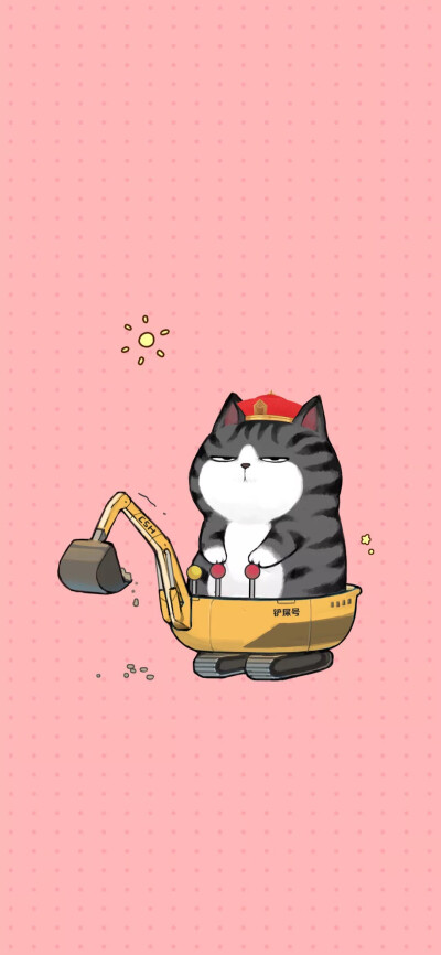 吾皇万岁插画