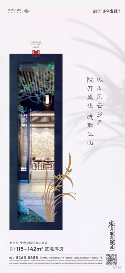无锡融创乐园