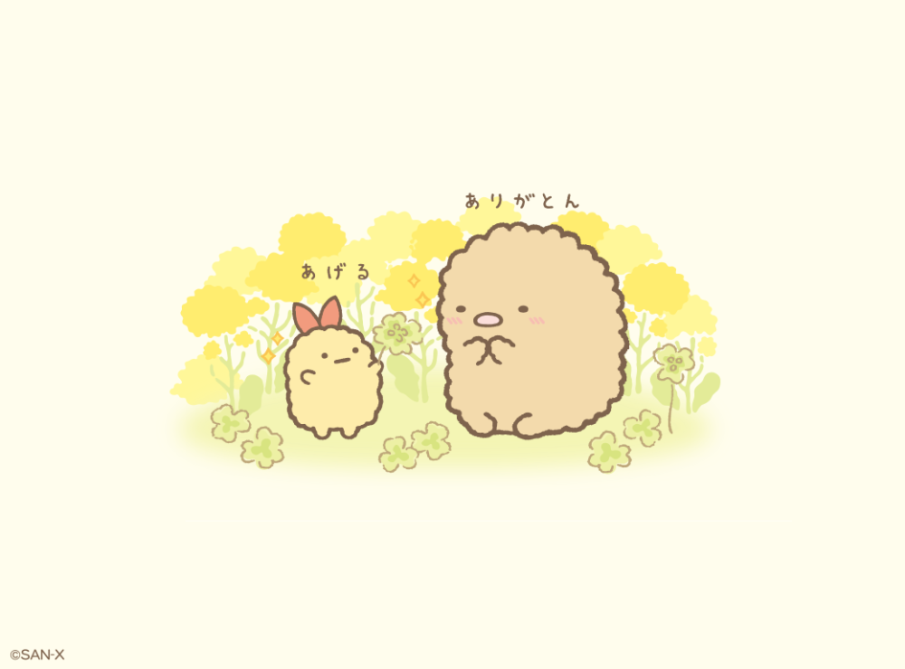 角落生物