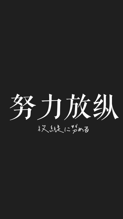壁纸 文字 无名