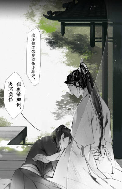 壁纸六爻