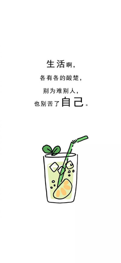 生活就是这样,又难过,又难说