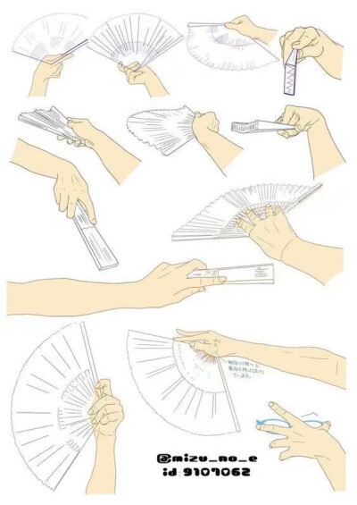 手握扇子的动作怎么画图片