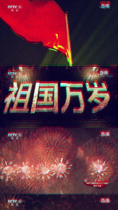 华夏儿女