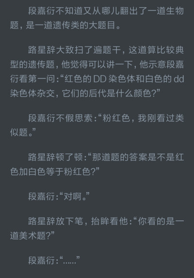 《我喜欢你的信息素》