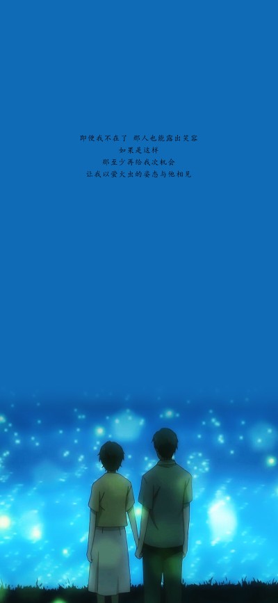 十年夏目,温暖如初