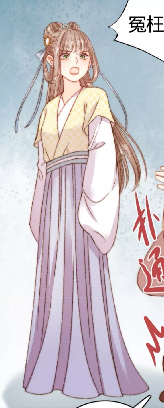 妃为九卿