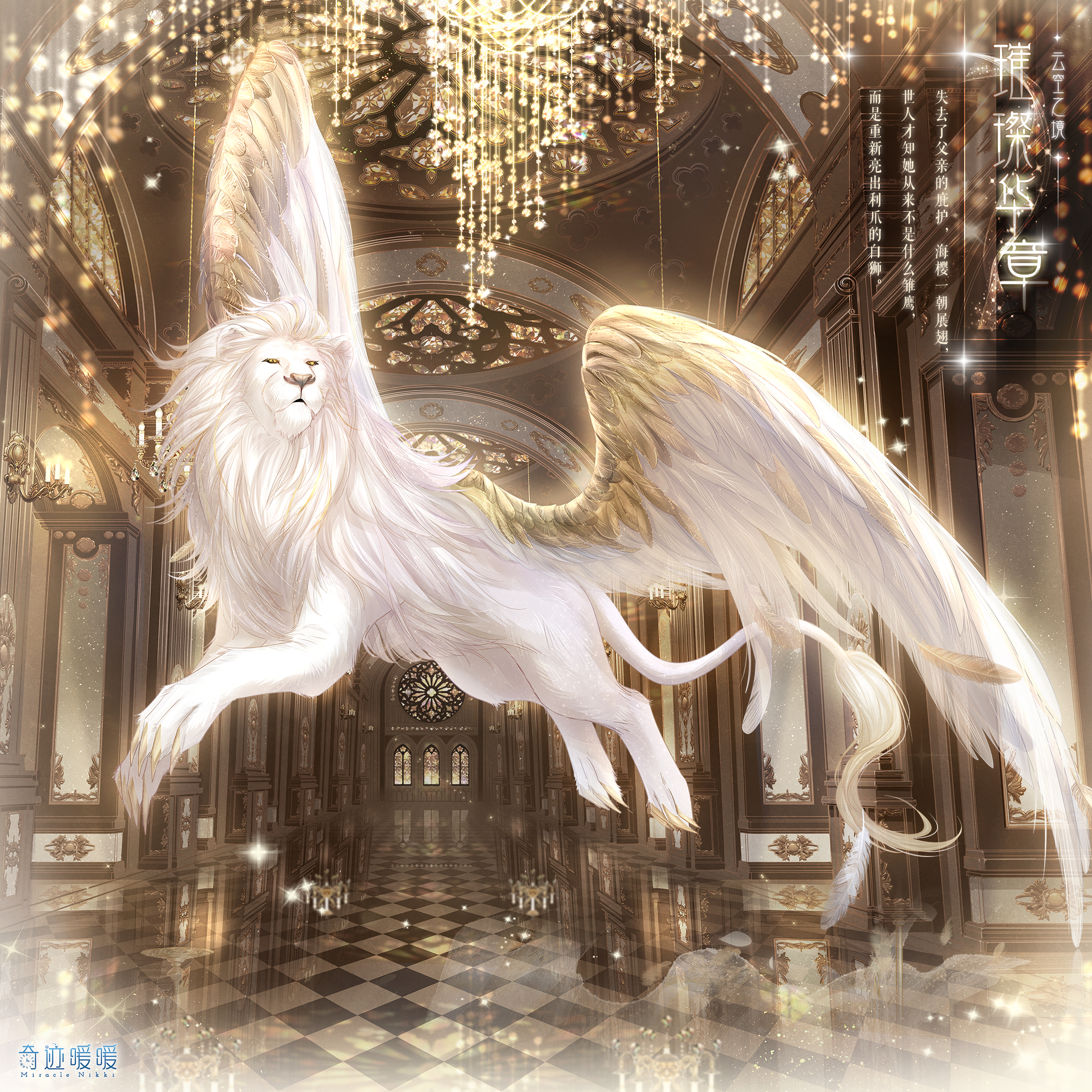 关注  暖暖 奇迹暖暖 评论 收藏