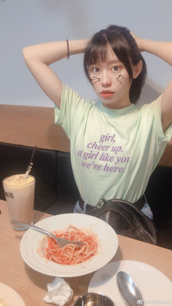 李芷婷