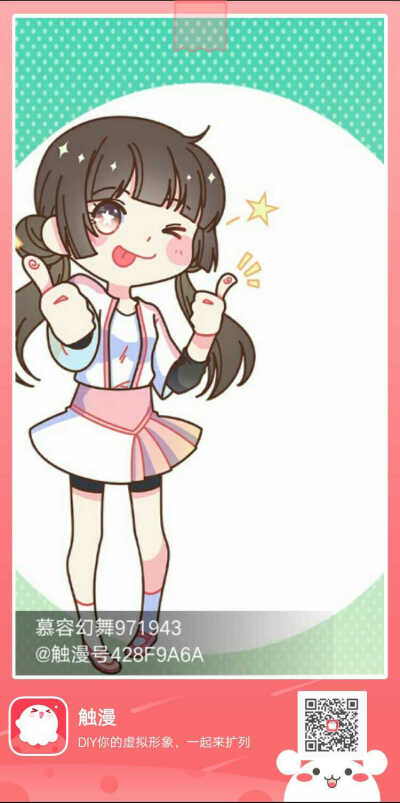 双击少女
