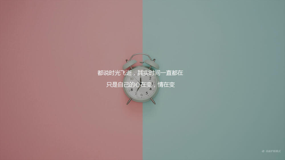 时间- 堆糖,美图壁纸兴趣社区