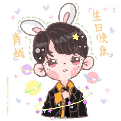 肖战头像生日快乐啊我们的小王子图源微博:抱衫散人