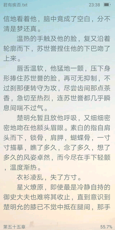 那些小说啊