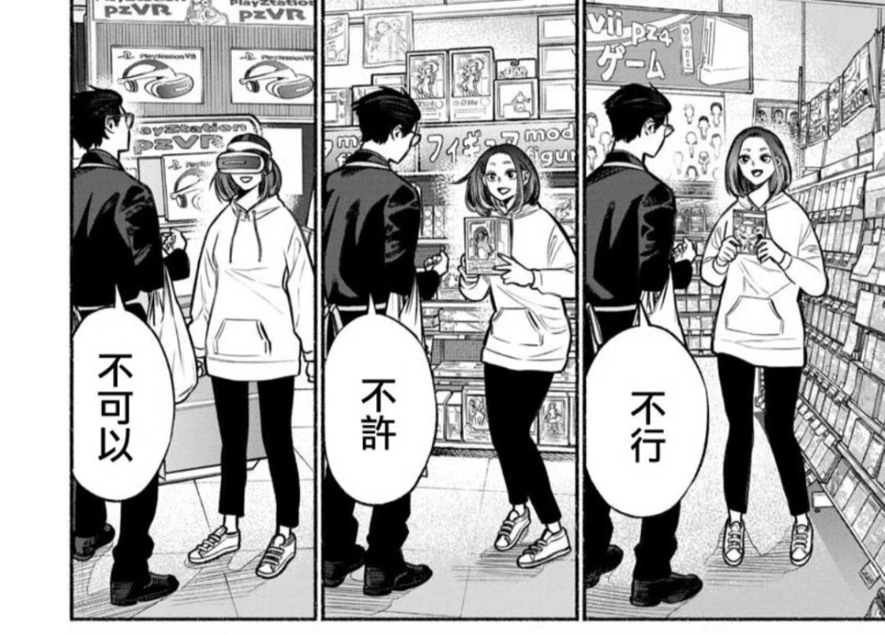 *notes_  2019年10月5日 20:40   关注  黑白 漫画