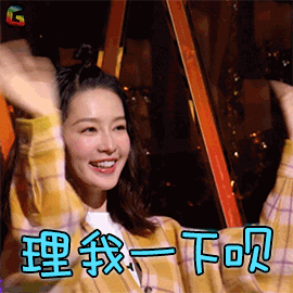 糟了 是心动的感觉.