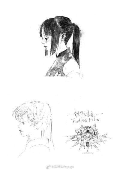 程御迦fcyuga