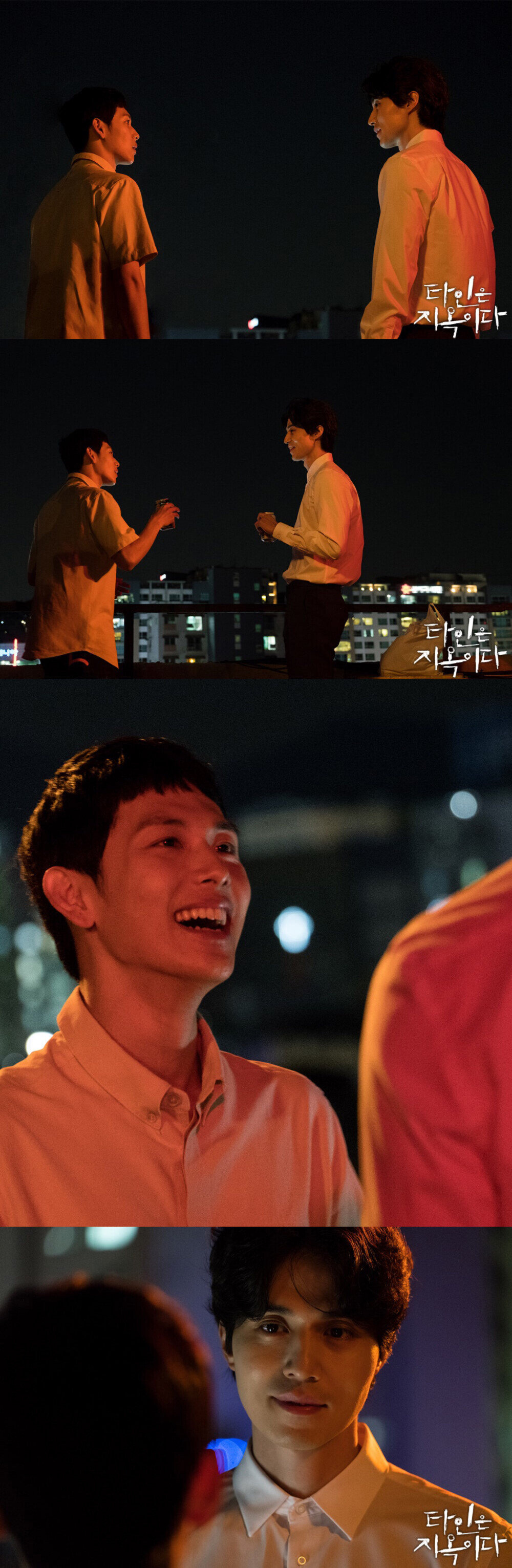 他人即地狱 李东旭任时完 祖宗cp太好嗑了