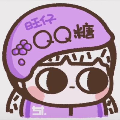 旺仔牛奶糖头像