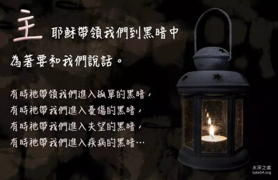 圣经经文壁纸