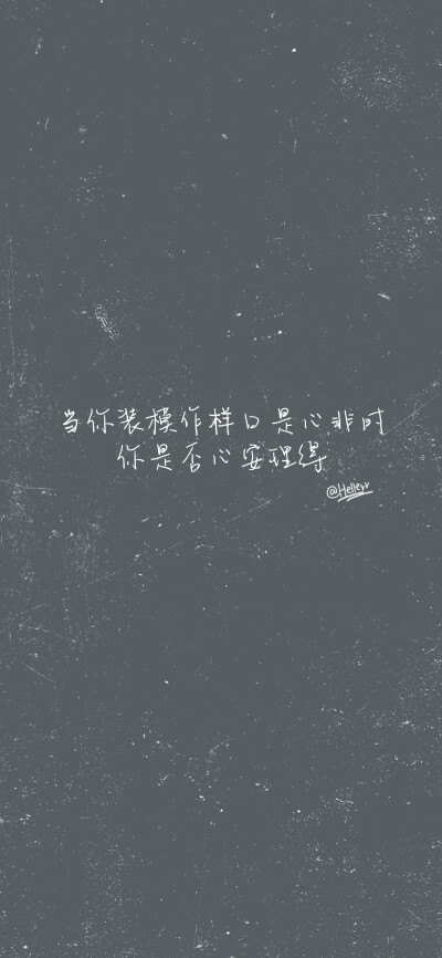 *如果没有那么多在乎 怎么会有那么多难过 [蓝底白字/红底白字/灰底